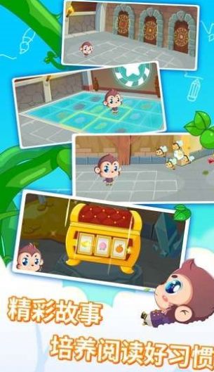 宝宝故事识字启蒙 v2.0