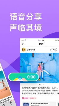 穷游ios版 v3.1.5