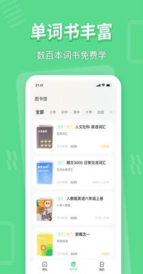学玩学习 v1.0.0