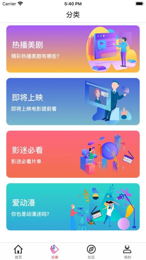 黑白追剧.png