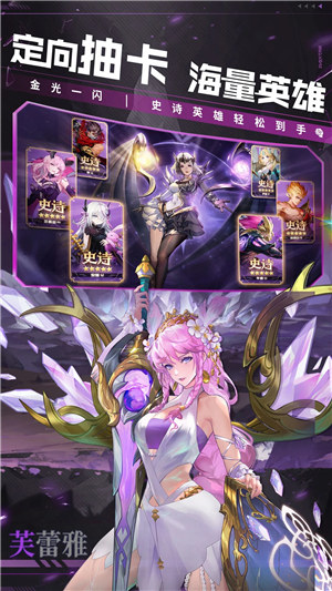 幻世与冒险下载