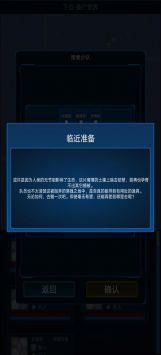 主神模拟器2  v0.244