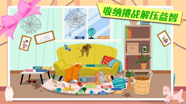 箱庭小偶模拟器  v1.0