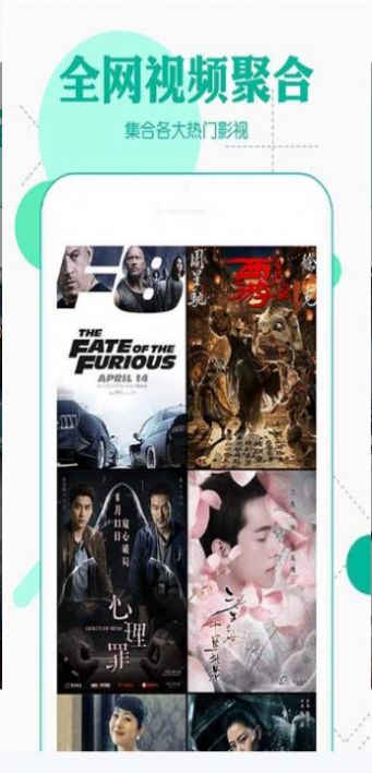 追剧喵TV版官方正版 