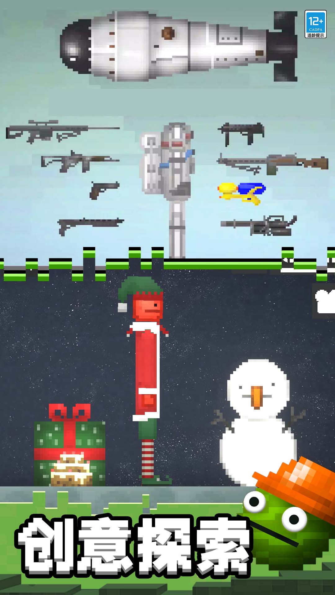 迷你甜瓜世界游戏中文版  v3.3.1