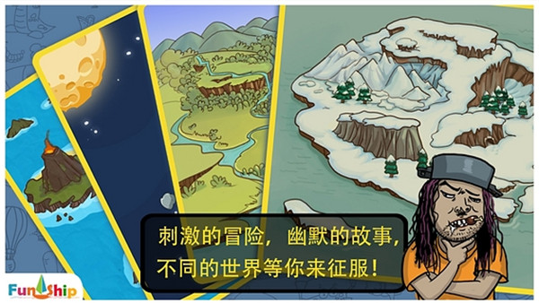 找你妹游戏官方正版2023 v5.4.0