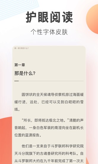 菠萝阅读 2019-12-28 10:25