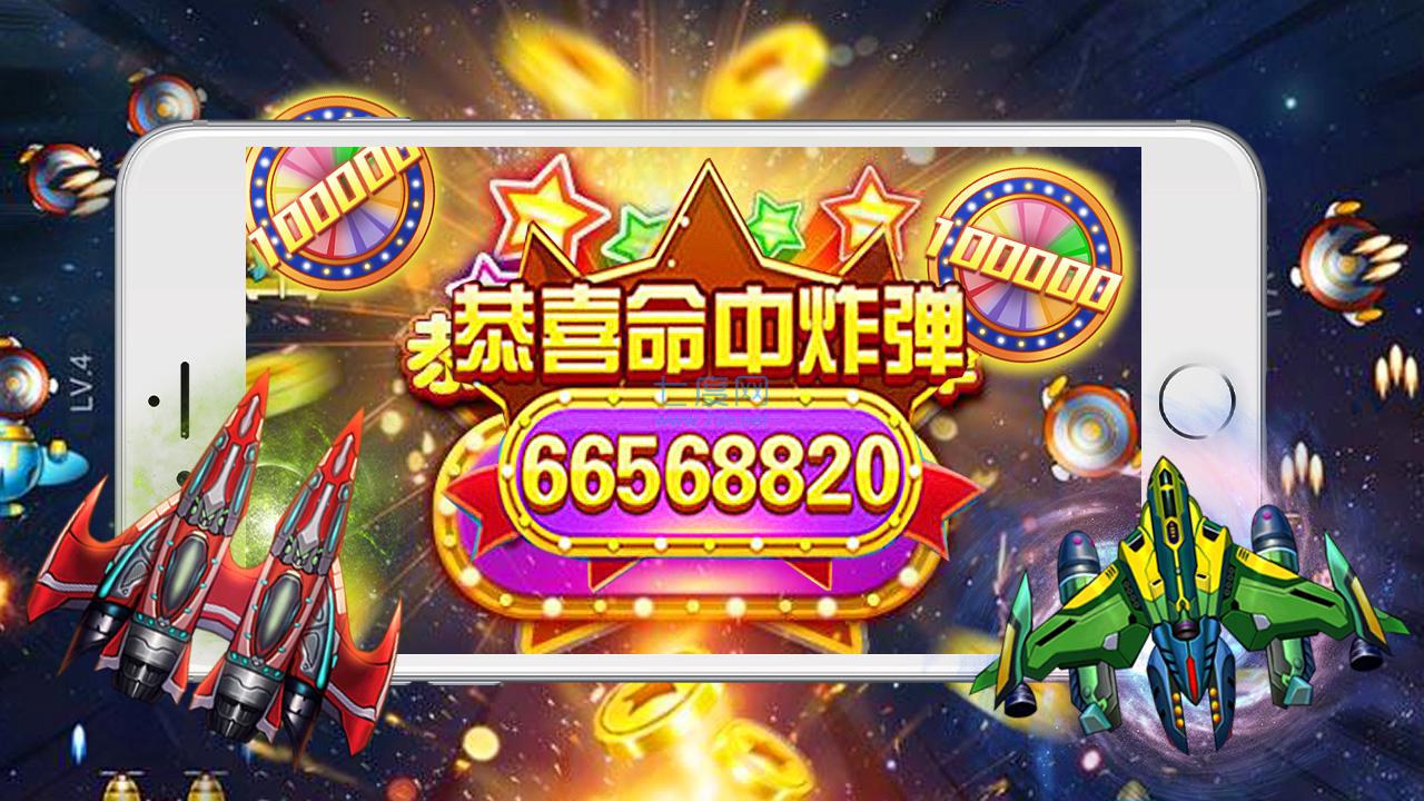 疯狂爆金达人 v1.0