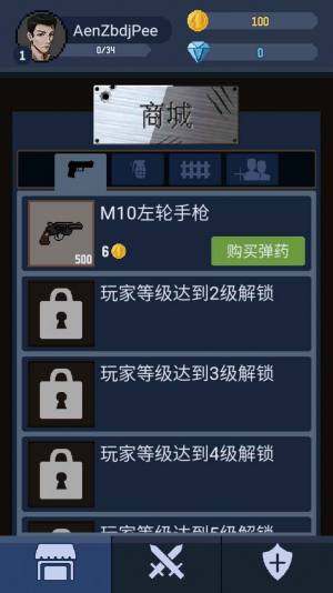 神弓守护者之末日阵地.jpg 神弓守护者之末日阵地.jpg