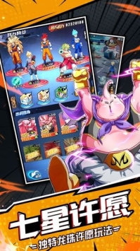 七星龙珠 v4.0.5