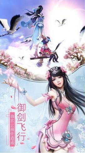 苍穹灭之幻灵仙域手游官方版 3.1.36 v4.3.2