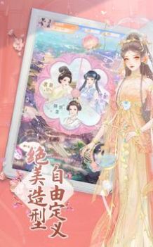 幻书镜花录手游官方版 1.0.9 v4.0.4