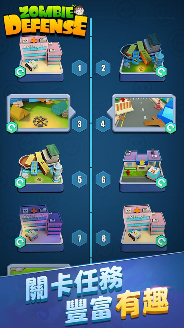 僵尸保卫军团 v0.4