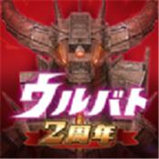 奥特怪兽决斗驯兽师中文版