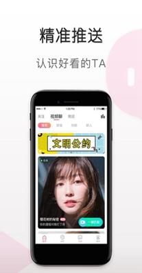 拔浪鼓交友.jpg