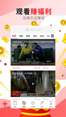 翻翻头条 2020-09-15 11:37