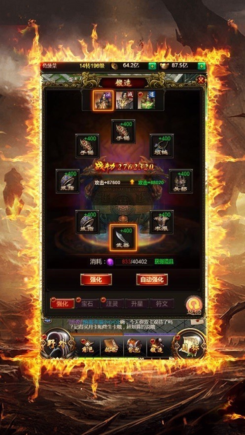 无双神途天赋版 2024-06-25 15:08