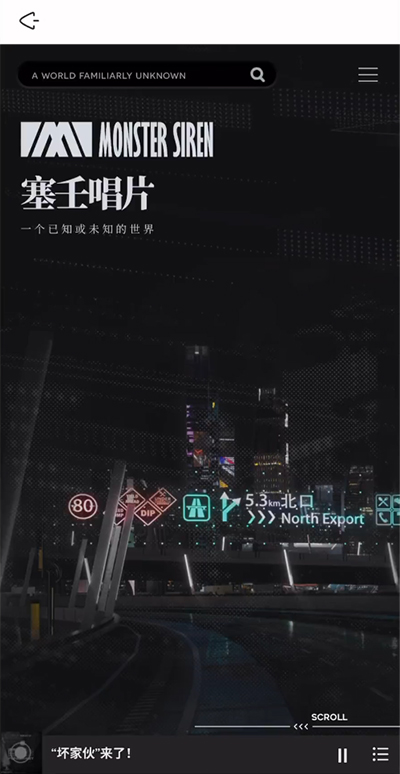 森空岛 v3.0.5