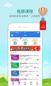 口腔执业医师考试星题库 v2.0.5