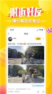 搜狐狐友