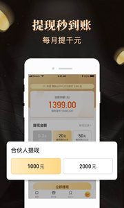购省钱金享卡app安卓客户端图片1
