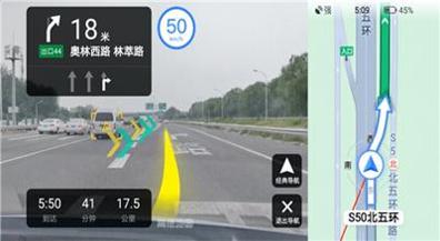 高德地图AR实景导航.png