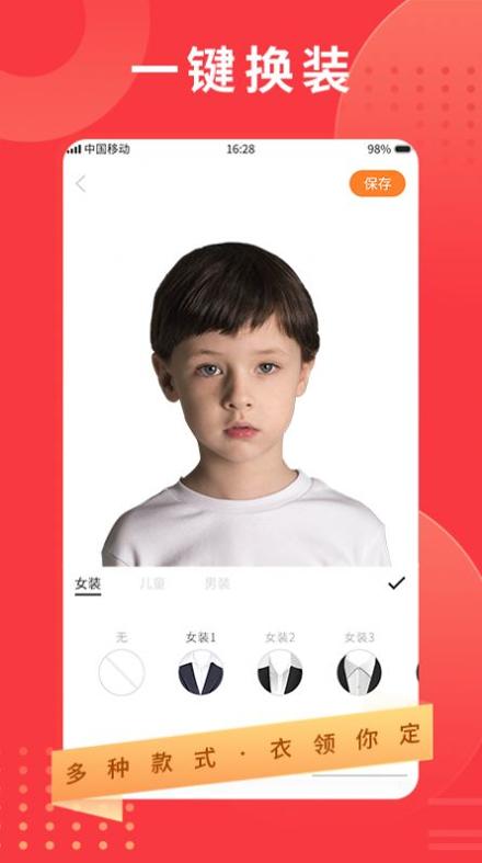 证件照专业制作.jpg