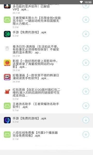 迷圈圈软件库  v1.2