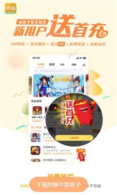 怒爆游戏盒子 2020-05-27 15:06
