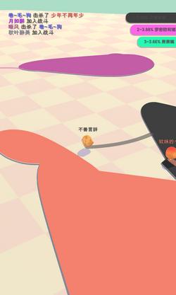 小鸡大作战最新版 v1.2.1