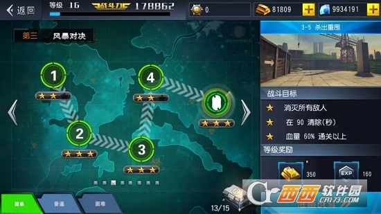 狙击任务汉化版 v1.1.1 安卓版
