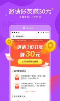 快乐小游戏 v3.0.5