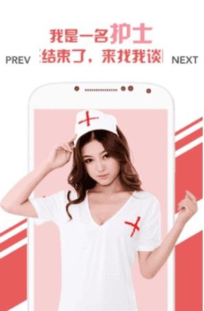 兔聊交友.jpg