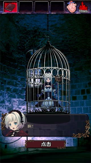脱出德古拉城堡游戏 v1.0.0