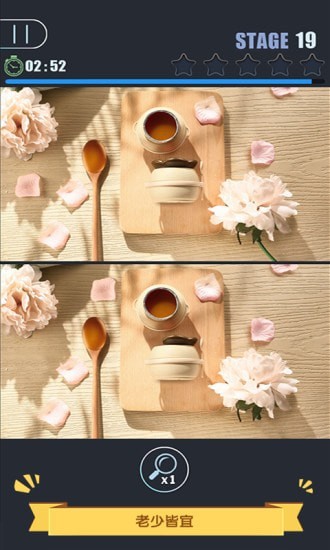 天天爱找茬 v1.0.0.4