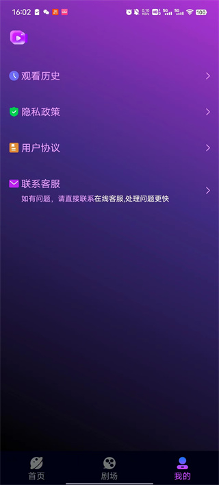 来极客  v1.0