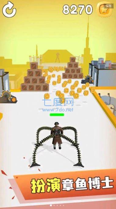 章鱼博士游戏 v0.5.8