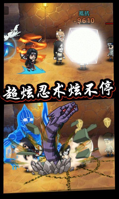 火影亲热天堂游戏官方最新版  v3.0.2