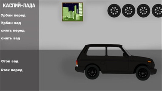 汽车之路游戏  v1.3.7