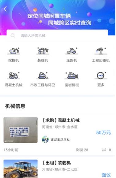捷友联 v1.0.0