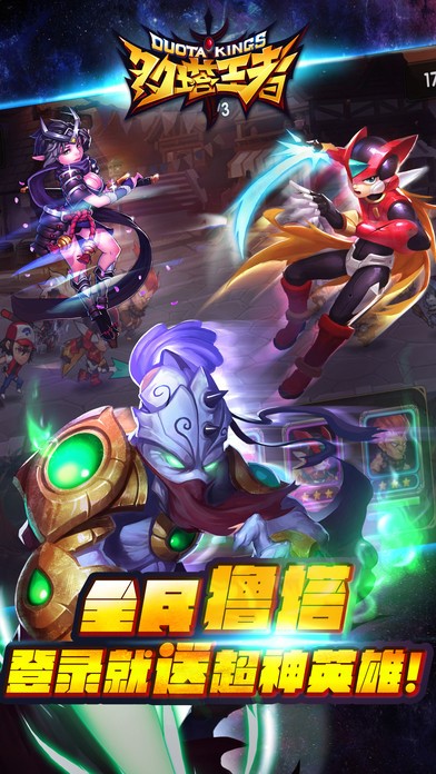 多塔王者 2024-06-25 15:08