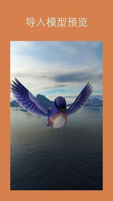 迷软拍照建模 v2.0.15