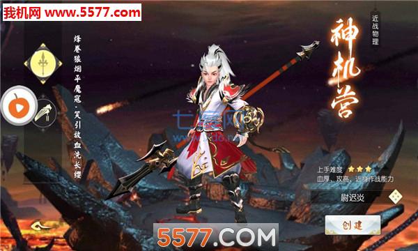 凡仙醉梦 v100.8.0