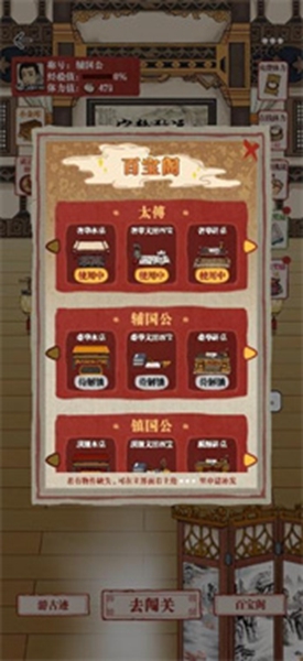 快来接成语 v8.2.7.1