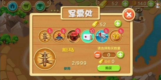 反扫荡无限金币版 v1.0 安卓版