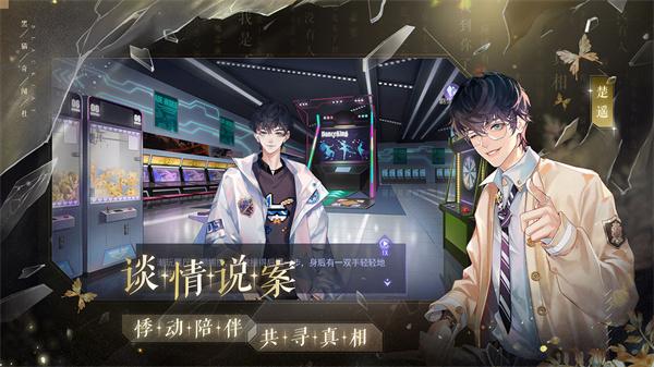 黑猫奇闻社正版  v0.19.6