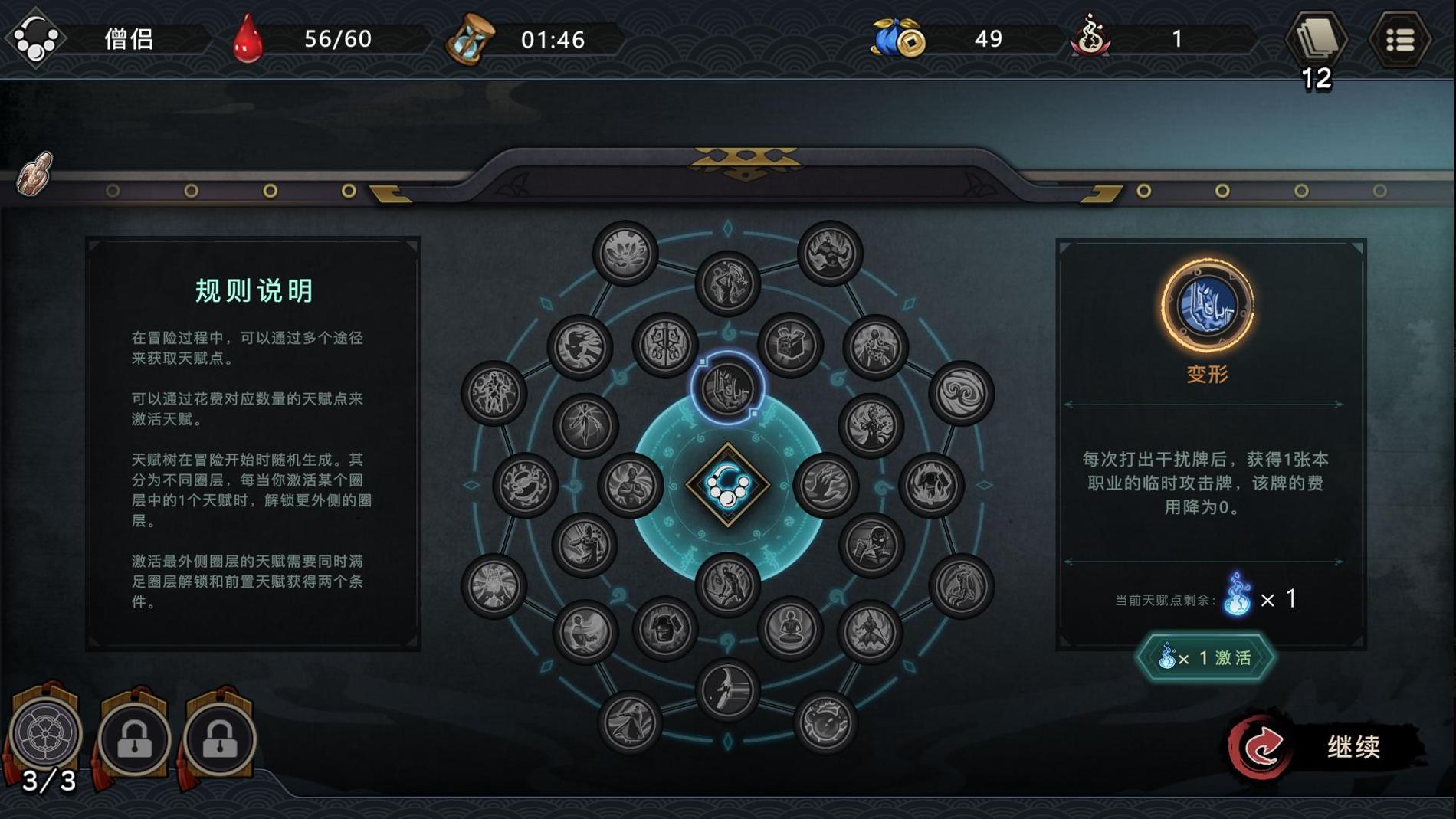 森久城物语手机 v1.0.91