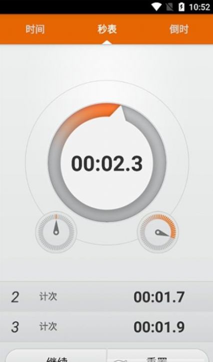 扬子倒计时器 v1.0