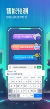 百度输入法最新版本2020 v2.0.5