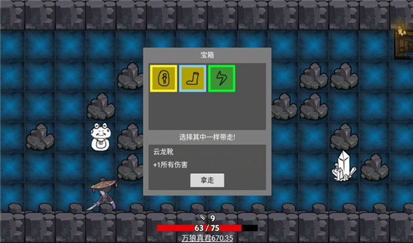 无底洞官方版 v1.9.3